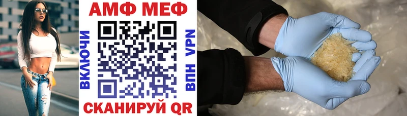 дарнет шоп  Себеж  Амфетамин Premium 