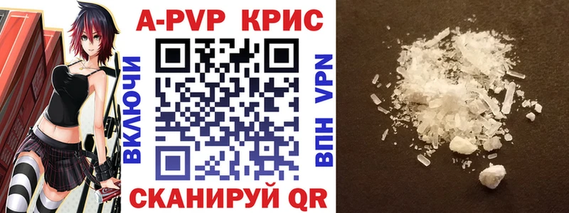 A PVP СК КРИС  Себеж 
