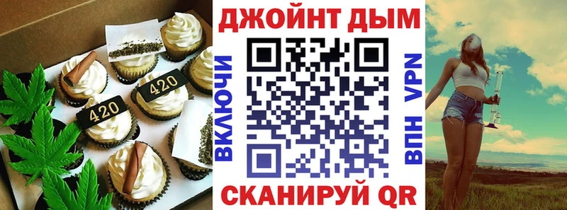 Еда ТГК марихуана  Себеж 