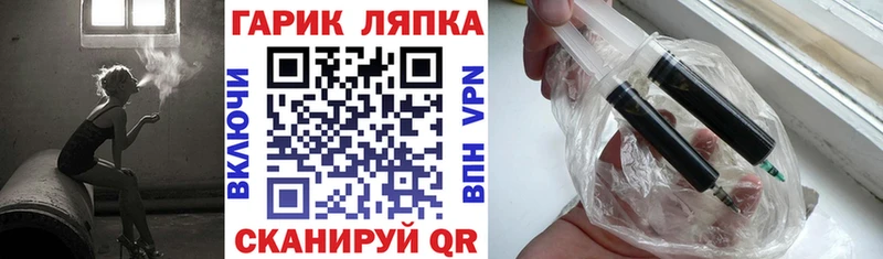 ГАШИШ ice o lator  Себеж 