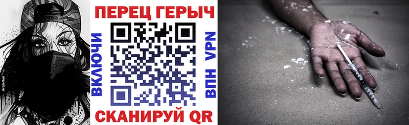 Героин хмурый  наркота  Себеж 