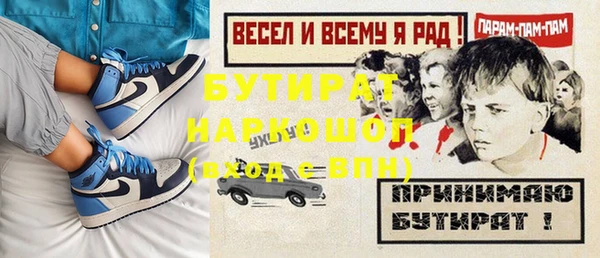 кристаллы Снежногорск