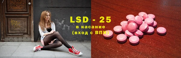 ECSTASY Алексеевка