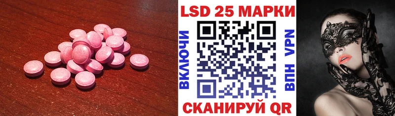 где найти наркотики  Себеж  ЛСД экстази ecstasy 