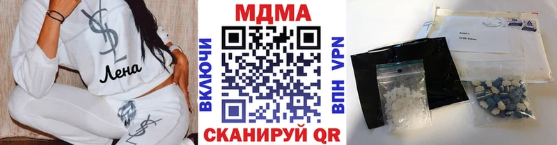 МДМА crystal Себеж