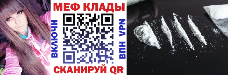 купить наркотик  Себеж  Меф кристаллы 