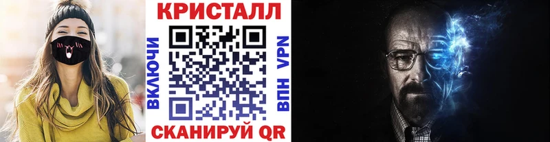 ссылка на мегу онион  наркота  Себеж  МЕТАМФЕТАМИН пудра 