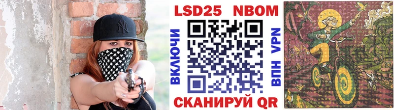 Марки NBOMe 1500мкг  где купить наркоту  Себеж 