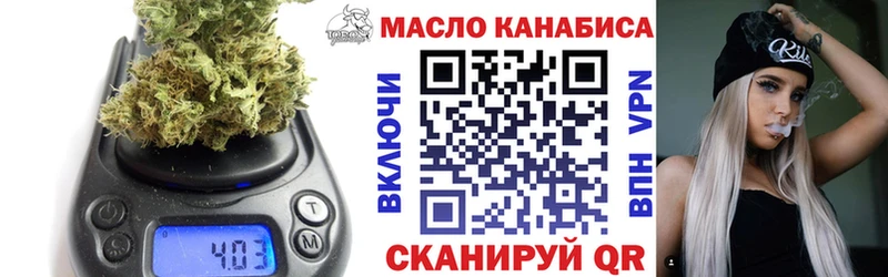 Дистиллят ТГК THC oil  купить наркотики цена  Себеж 